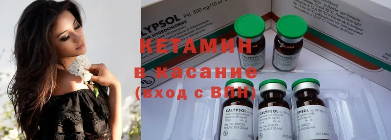 гидра зеркало  Торопец  дарк нет клад  КЕТАМИН ketamine 