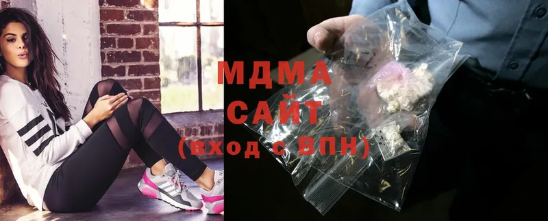 MDMA crystal  цена   Торопец 