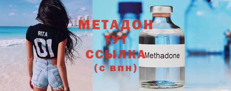 МЕТАДОН methadone  нарко площадка телеграм  Торопец  МЕГА ссылки 